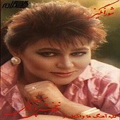 حریم راز از شورانگیز